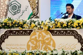دومین شب سی و نهمین دوره مسابقات بین‌المللی قرآن جمهوری اسلامی ایران