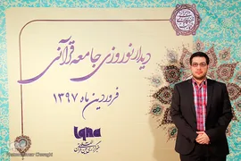 شهاد زمانی قاری و مدرس قرآن