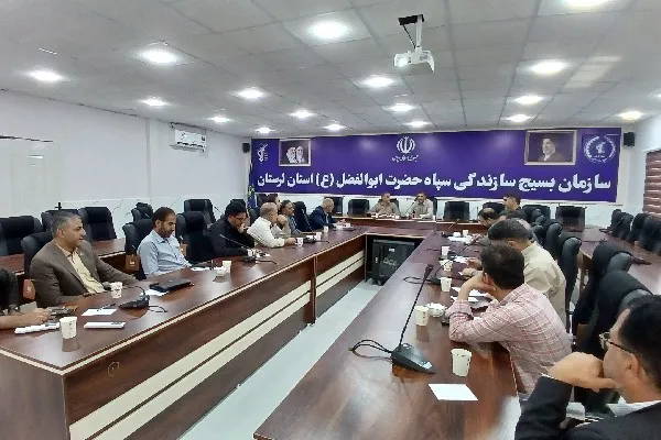 جهاد سازندگی 