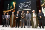 اختتامیه پنجمین جشنواره امامت و مهدویت (نهج‌البلاغه و حکمرانی علوی) در اصفهان