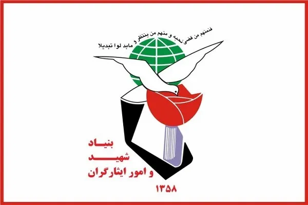 شروع ثبت‌نام بازنشستگی جانبازان واجد شرایط