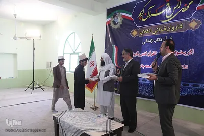 محفل انس با قرآن کاروان قرآنی انقلاب در قصرقند