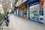 کرونا فروشی