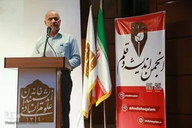 فرشاد مؤمنی