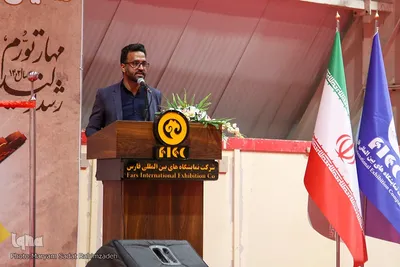 افتتاحیه نمایشگاه بین المللی قرآن و عترت، علوم و معارف دینی شیراز