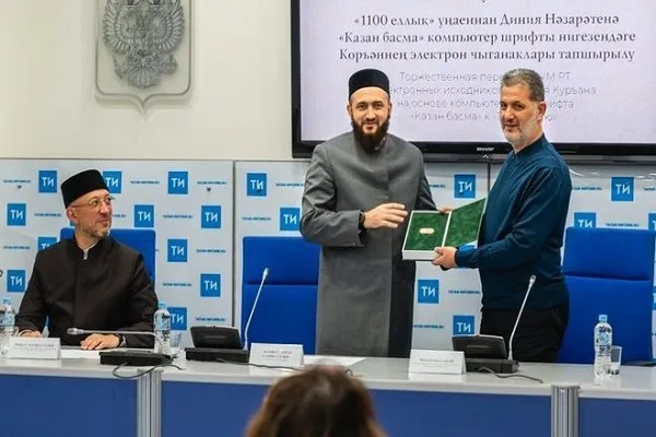 Новое издание Корана на основе старинного шрифта выпустят в Казани