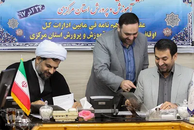 عقد تفاهم‌نامه میان آموزش‌و‌پرورش و اوقاف استان مرکزی در راستای افزایش فعالیت‌های قرآنی – اراک/عکاس:زهرا بهرامی