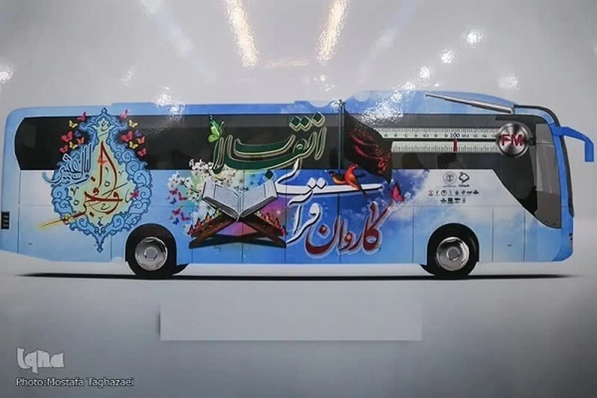 Islamic Revolution Quranic Convoy to Hold Programs in All Province of Iran