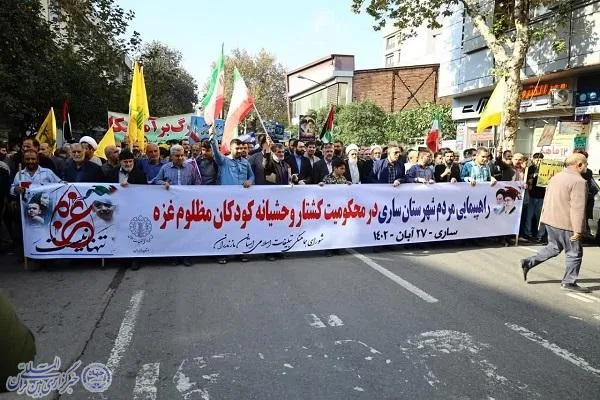 راهپیمایی ضد صهیونیستی مردم شهرستان ساری