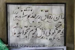 روضه 200 ساله در حسینیه محبان الزهرای بیرجند