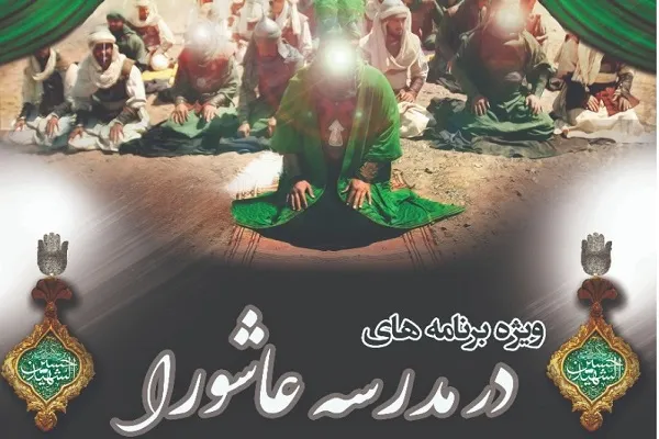 ویژه‌برنامه عزادارای مجازی زائران برگزار می‌شود