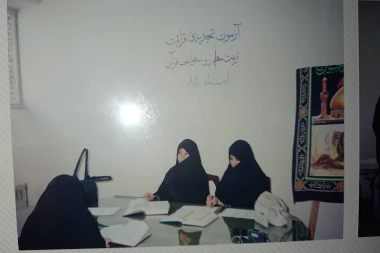 مسابقات قرآن را محلی برای کسب تجربه بدانیم
