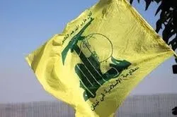 Le Hezbollah condamne la décision australienne