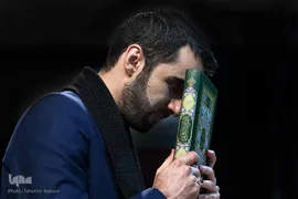 فینال جشنواره ملی قرآن دانشگاهیان
