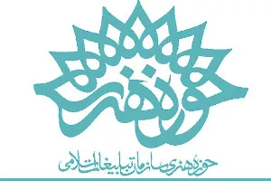 افزایش 4 میلیاردی بودجه پیشنهادی حوزه هنری برای سال 95