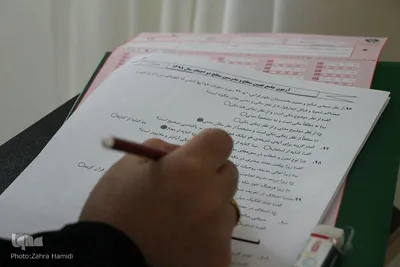 آزمون تعیین سطح ویژه مدرسین اهل سنت _ بیرجند