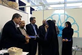 آخرین شب استارتاپ اسلامی- قرآنی «طلوع برکت»