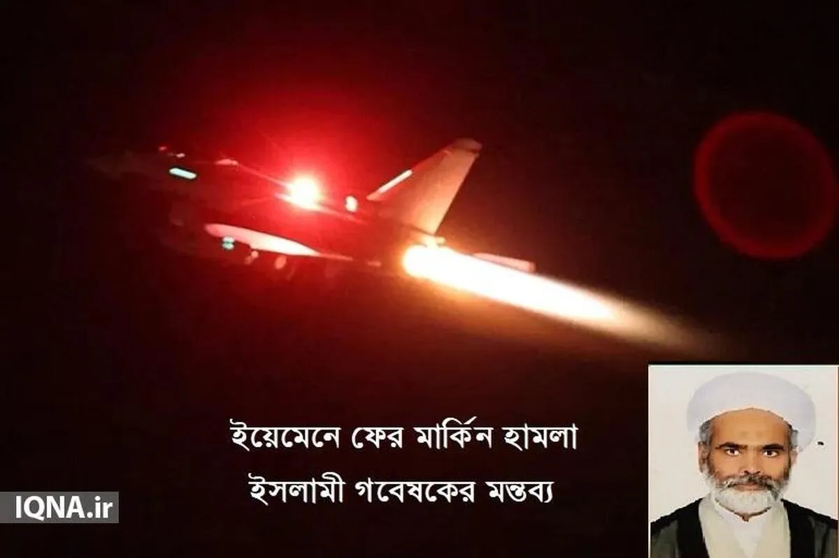 ইয়েমেনে ফের মার্কিন হামলা