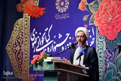احمد مازنی در اختتامیه هشتمین دوره جشنواره کتابخوانی رضوی