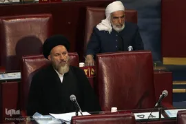 دهمین اجلاسیه پنجمین دوره مجلس خبرگان رهبری