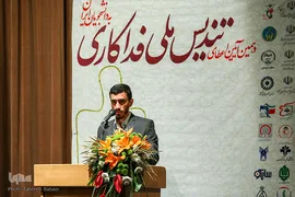 اعطای تندیس فداکاری به دانشجویان