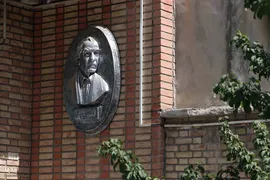 خانه موزه استاد شهریار‎