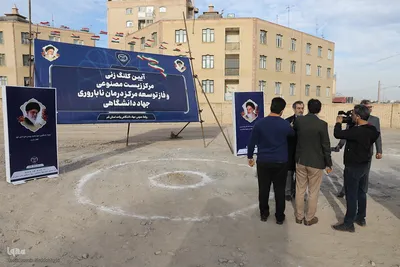مراسم کلنگ زنی مرکز ملی زیست مصنوعی جهاد دانشگاهی در قم