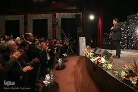 مراسم اختتامیه جشنواره همام