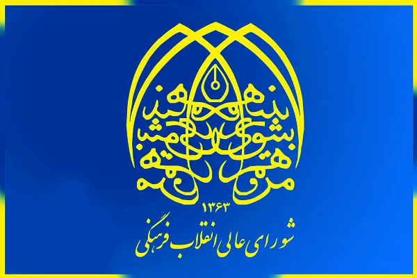سند راهبردی توسعه پژوهش و آموزش عالی قرآن ویراست جدید می‌شود