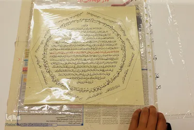 پنجمین کارگاه ارتقا کاتبان و مدرسان قرآن کریم