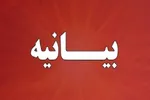 تجدید بیعت روحانیون اهل سنت کردستان با رهبر جدید انقلاب اسلامی
