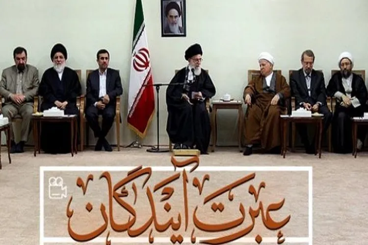 بررسی تجربه دولت‌ تدبیر و امید در اعتماد به غرب؛ پایان یک خیال و آغاز عبرت