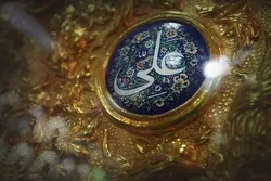 شیر خدا علی مرتضی تیرہ رجب کو خانہ کعبہ میں پیدا ہوئے