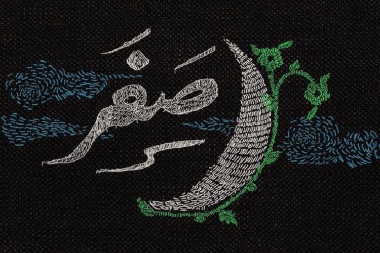 ماه صفر