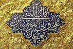 فیلم | وجود شگفت‌آورِ امیرالمؤمنین(ع)