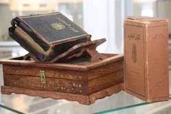 Tokyo Mus’haf, First Copy of Quran Printed in East Asia