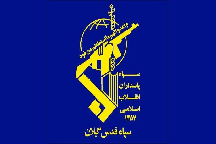 جاسوس موساد در گیلان دستگیر شد