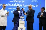 ۵ محصول جدید دارویی رونمایی شد