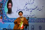 همایش بزرگداشت آیت‌الله دهکردی در اصفهان