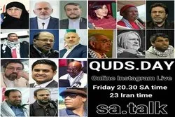 Diyar Imam Khomeini Za Ta Gabatar Da Jawabin Ranar Quds A Afirka Ta Kudu