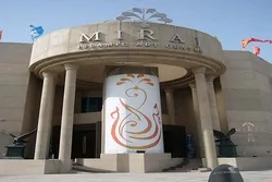 Islamisches Museum 