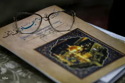 چهارمین همایش سالانه ستاد گسترش فرهنگ دعا