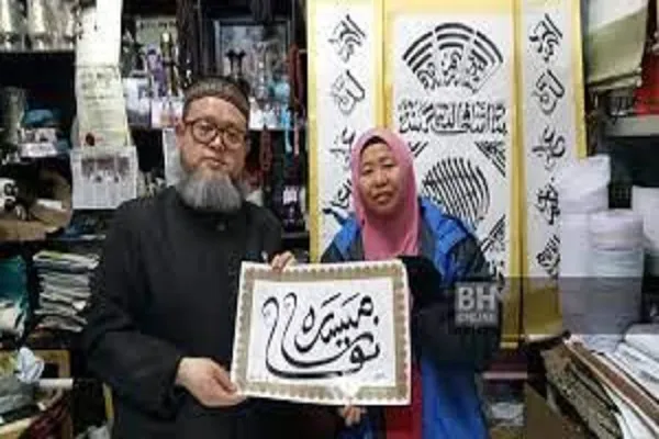 Sapu tangan buat tutup rambut ketika memeluk Islam
