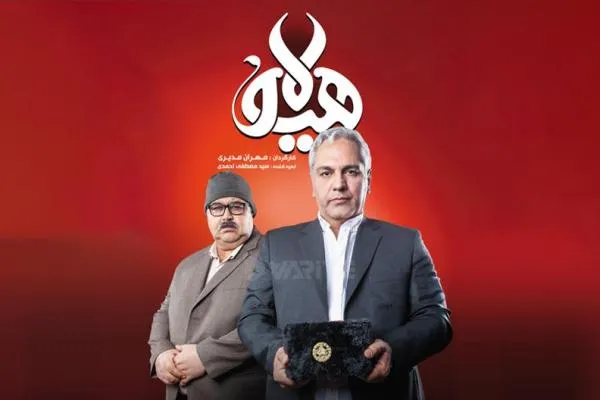 ترسیم زیبای شرور در طنز «هیولا»/ شرافتی که به آفت تبدیل می‌شود
