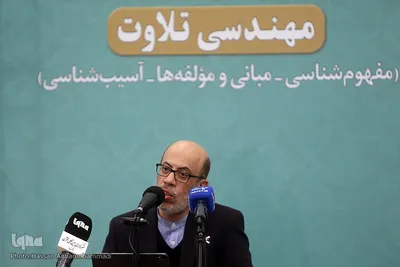 عباس انجام، کارشناس قرآنی  