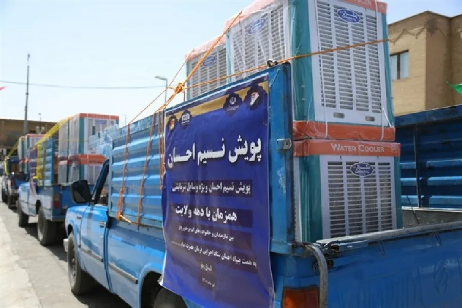 پویش «نسیم احسان» در چهارمحال‌وبختیاری اجرا شد