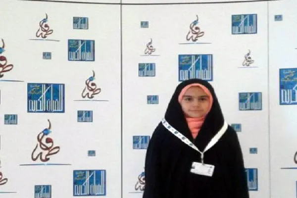 Pengumuman Waktu Pelaksanaan Delegasi Iran dalam Musabaqoh Alquran Emriat