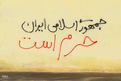جنگ رمضان به روایت دیوارها