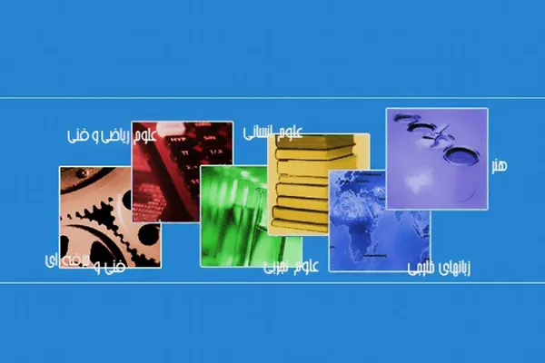 یک اشتباه استراتژیک دانشگاهی، مغایر با آموزه‌های اسلامی