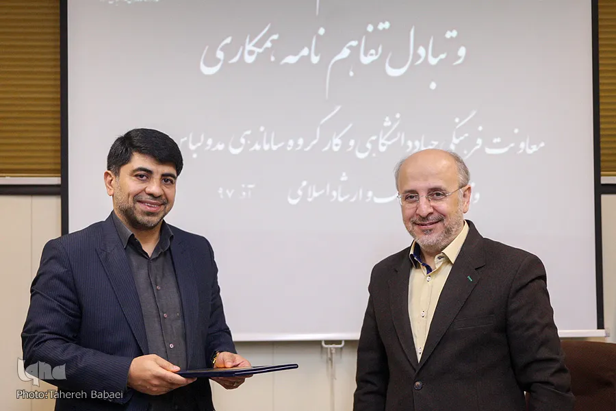 انعقاد تفاهم‌ همکاری جهاددانشگاهی و کارگروه ساماندهی مد و لباس/ تاکید بر مواجهه فرهنگی با مسئله پوشش